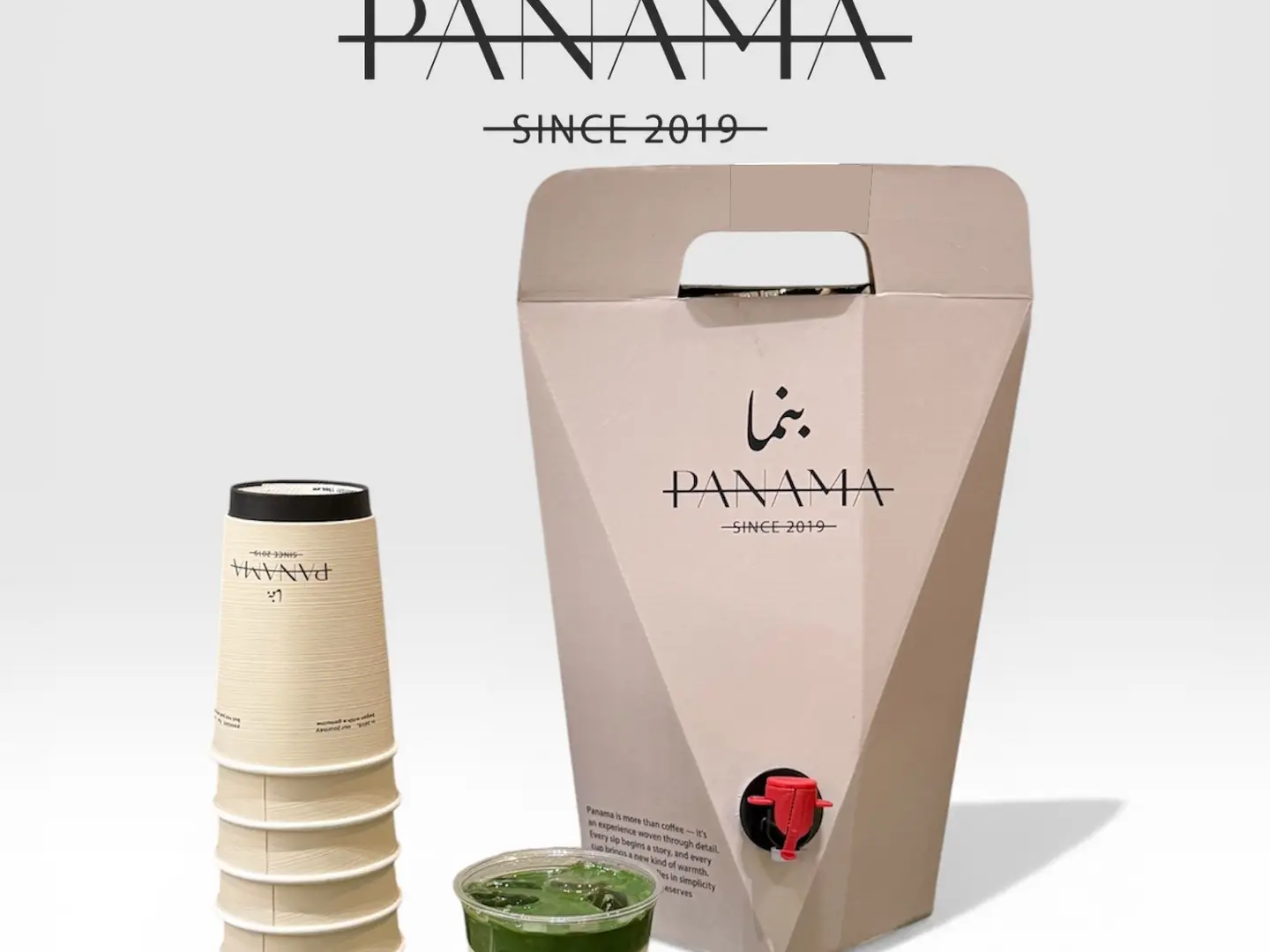 بوكس ماتشا 1 لتر