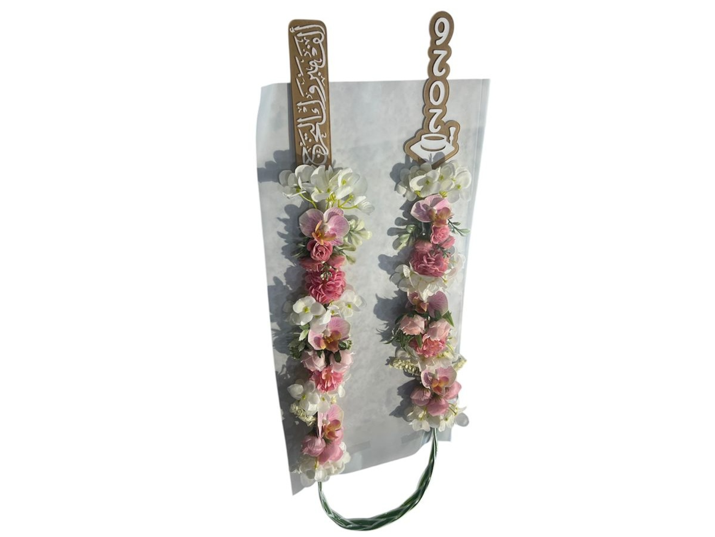 إكليل التخرج 02