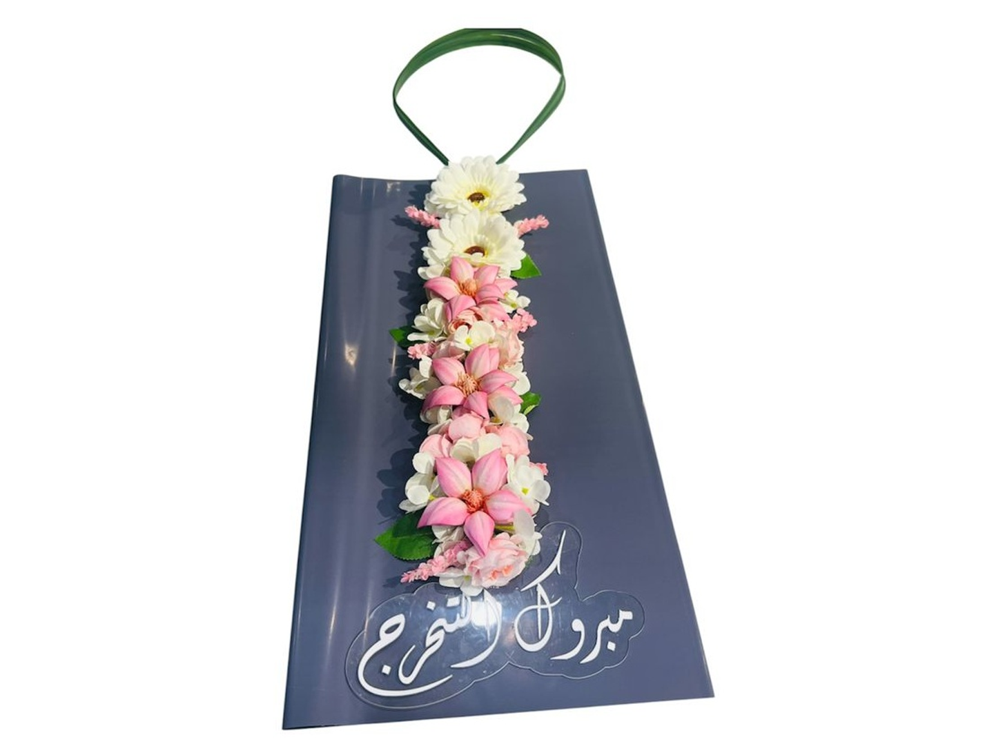 إكليل التخرج 3