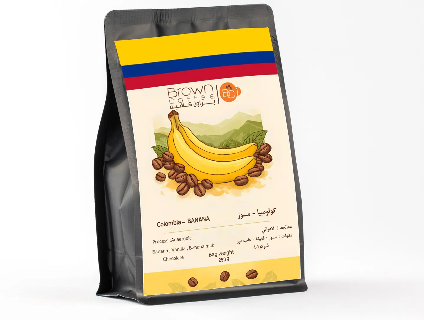 Colombian Coffee Brewed With Bananas