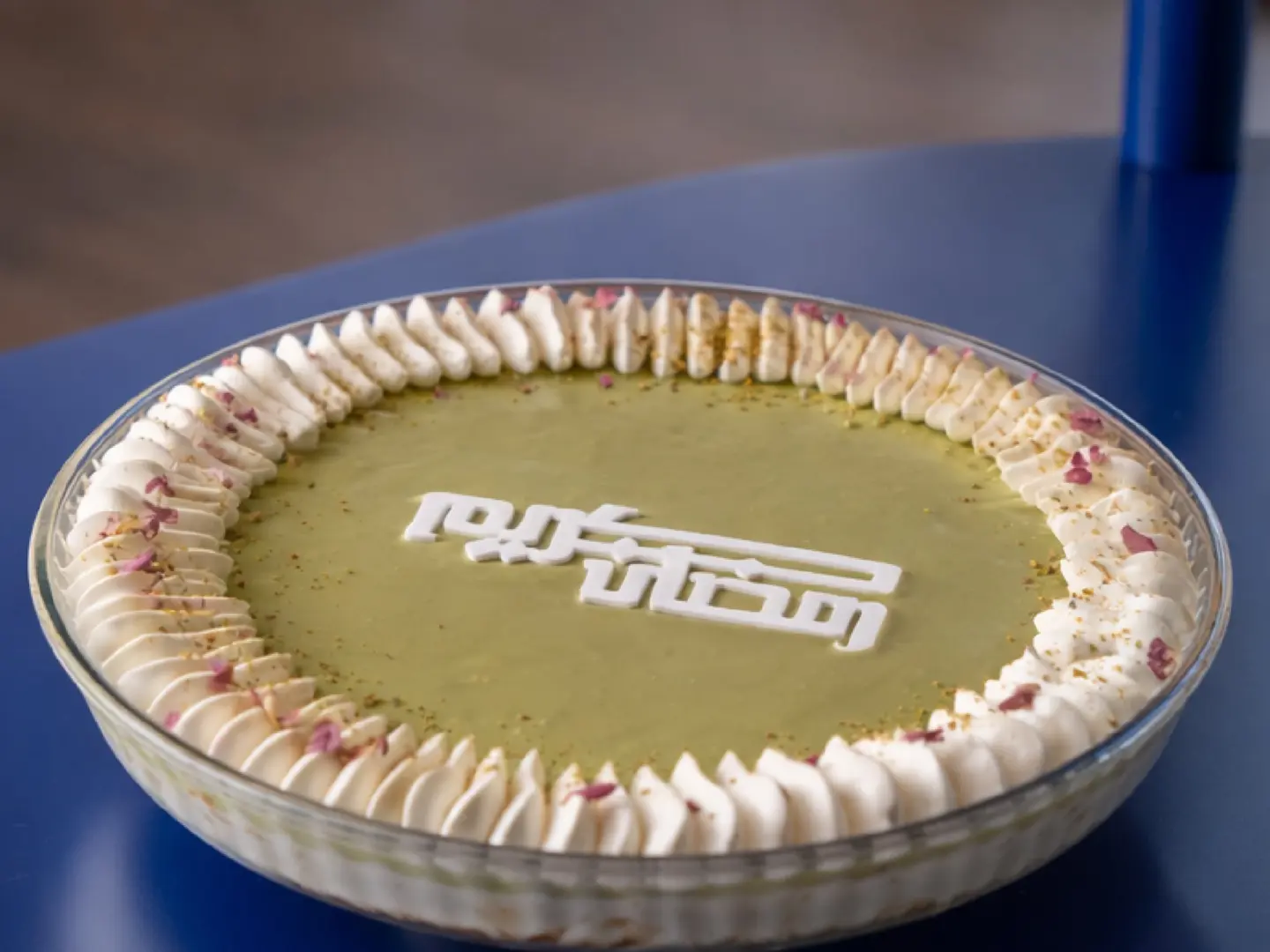 رهش فستق حلبي ترايفل خالي من الجلوتين