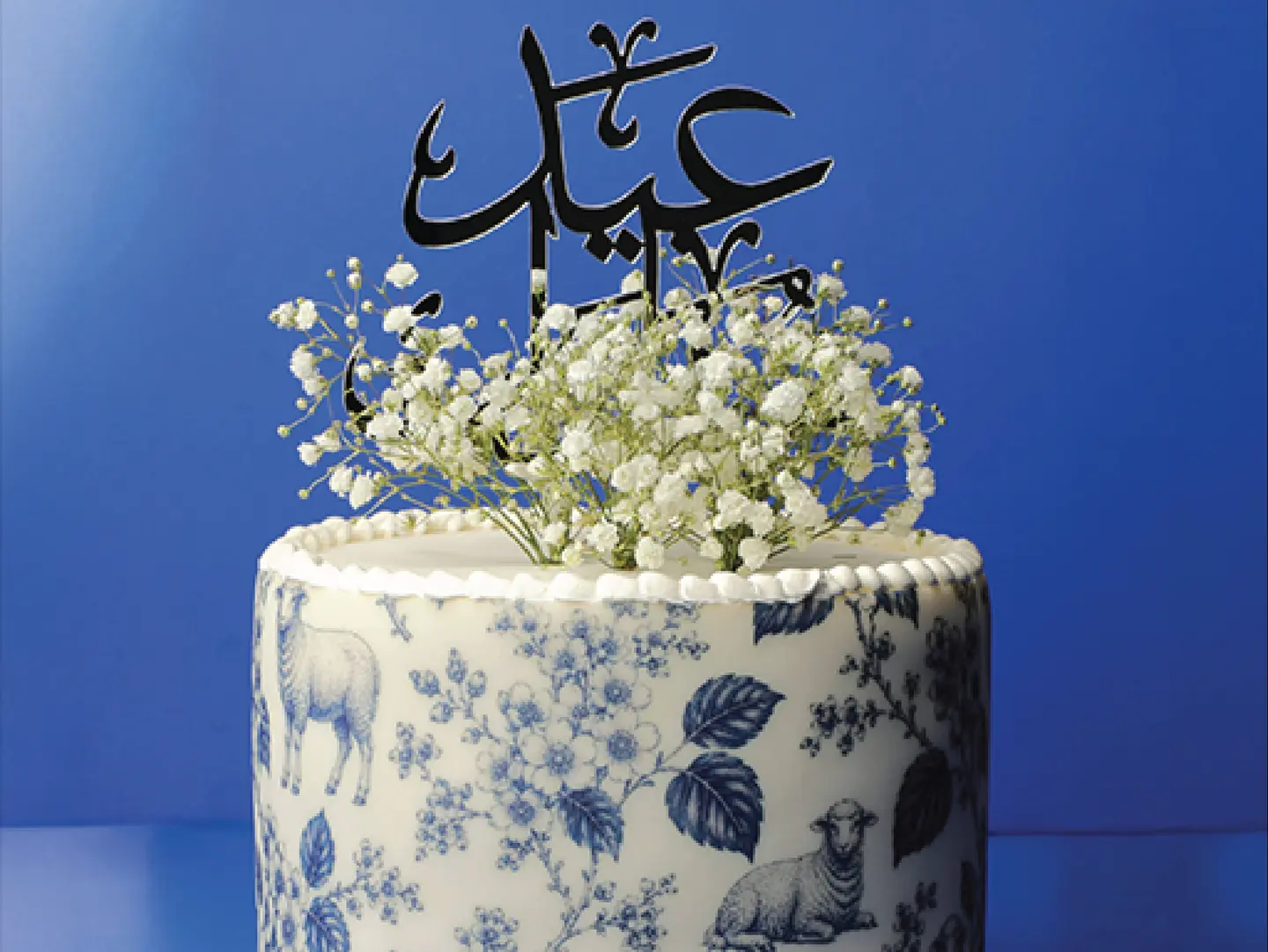 كيك العيد