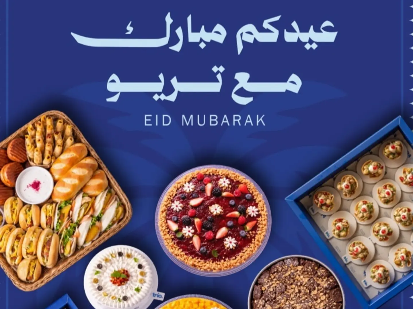 جراند مجلس بكيج من 15 الى 30 شخص