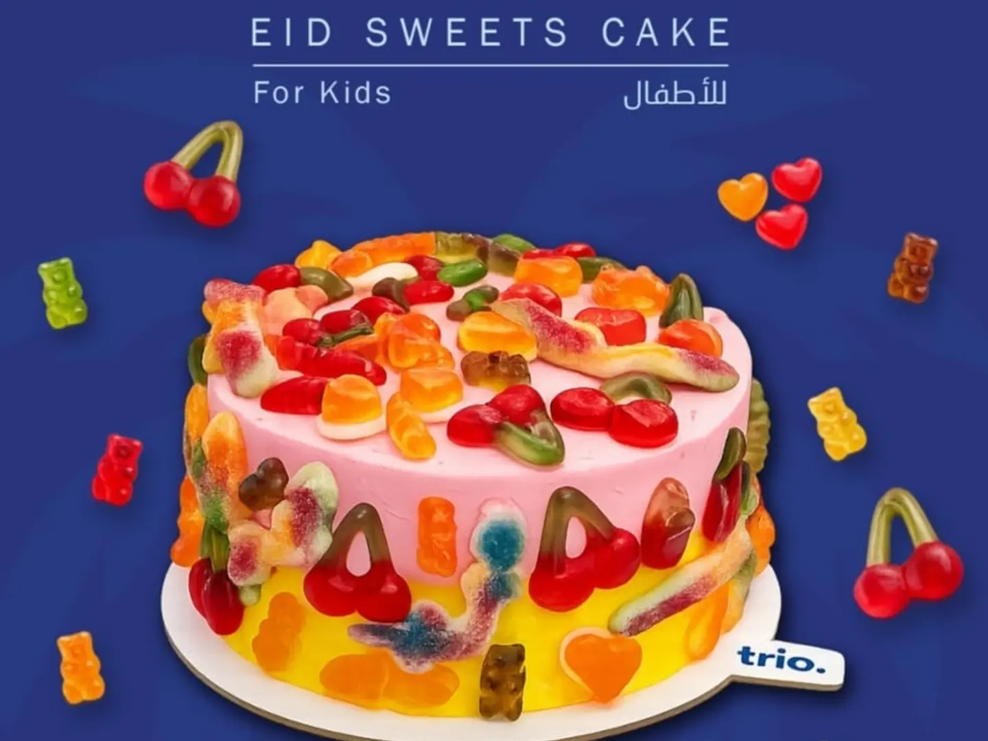 كيك حلاوه العيد