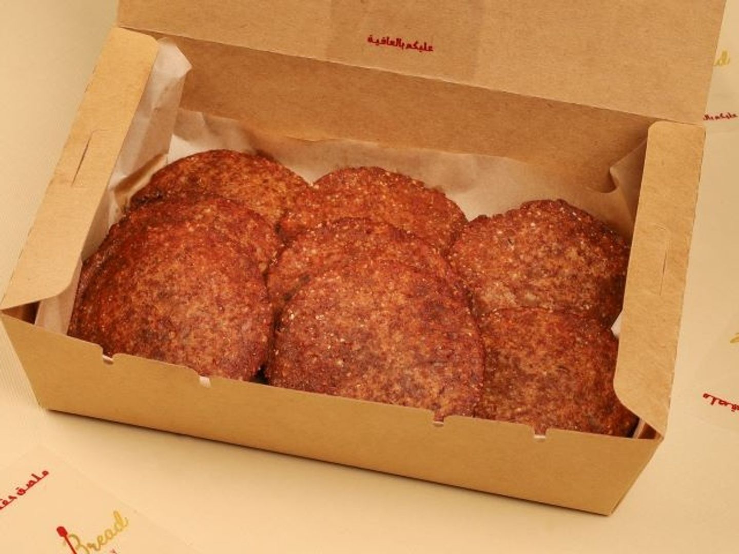 كبة حساوي