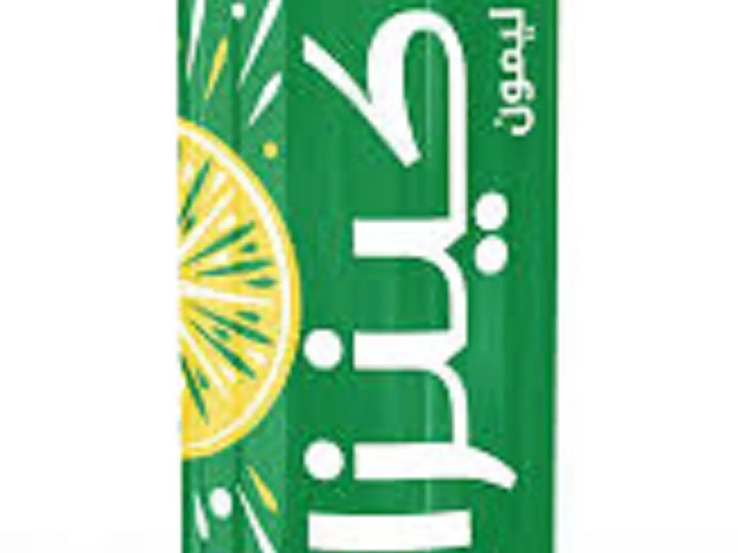 كينزا ليمون