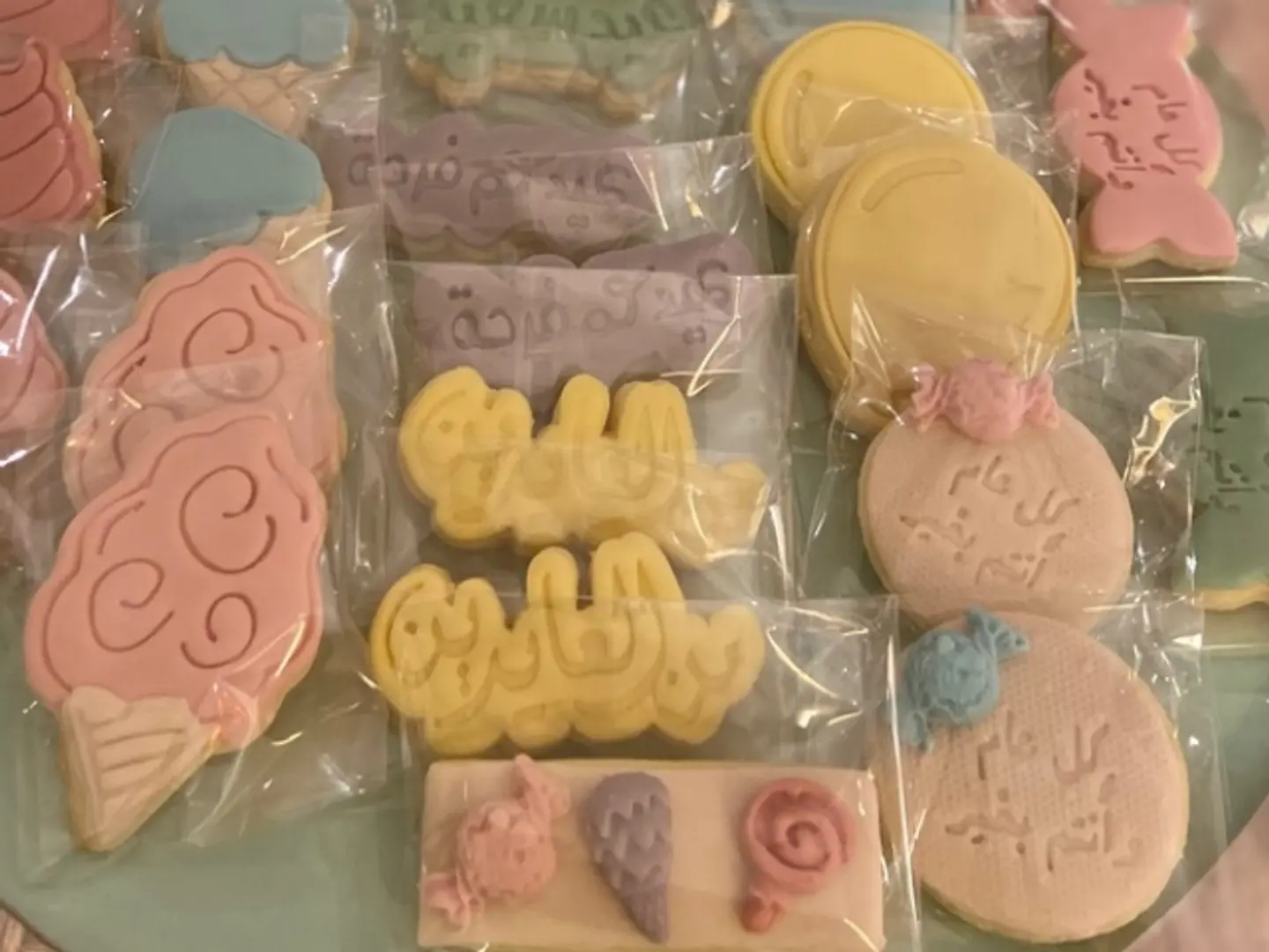 Eid Cookies