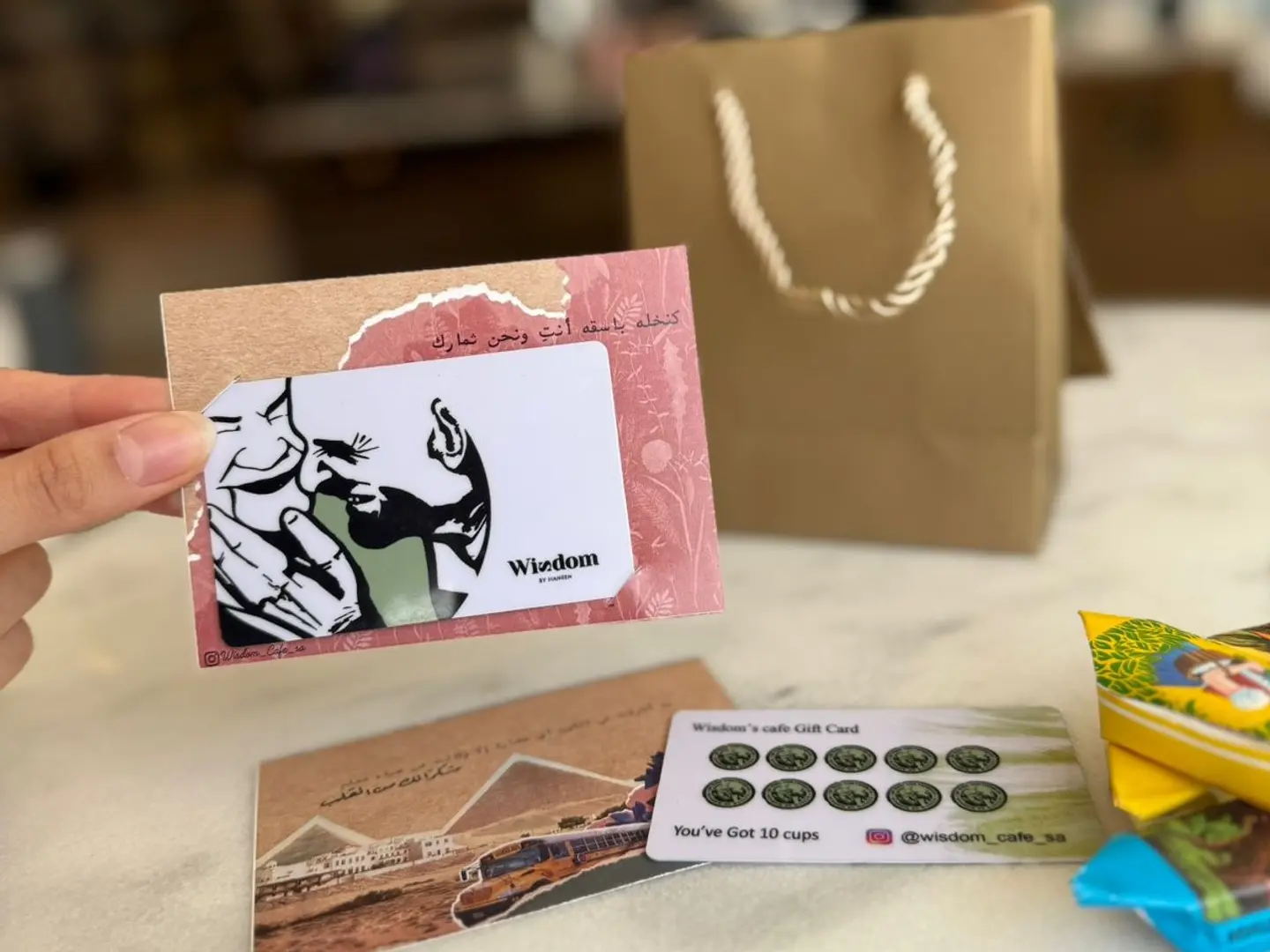 Wisdom Gift Card Teacher Day