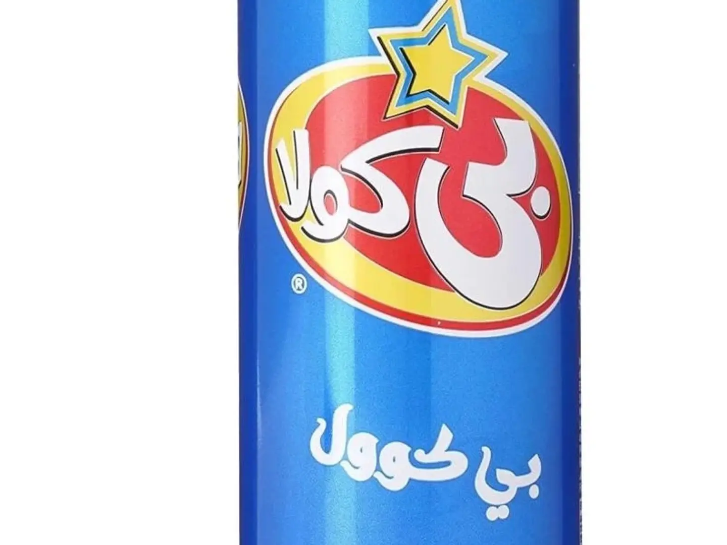 بي كولا