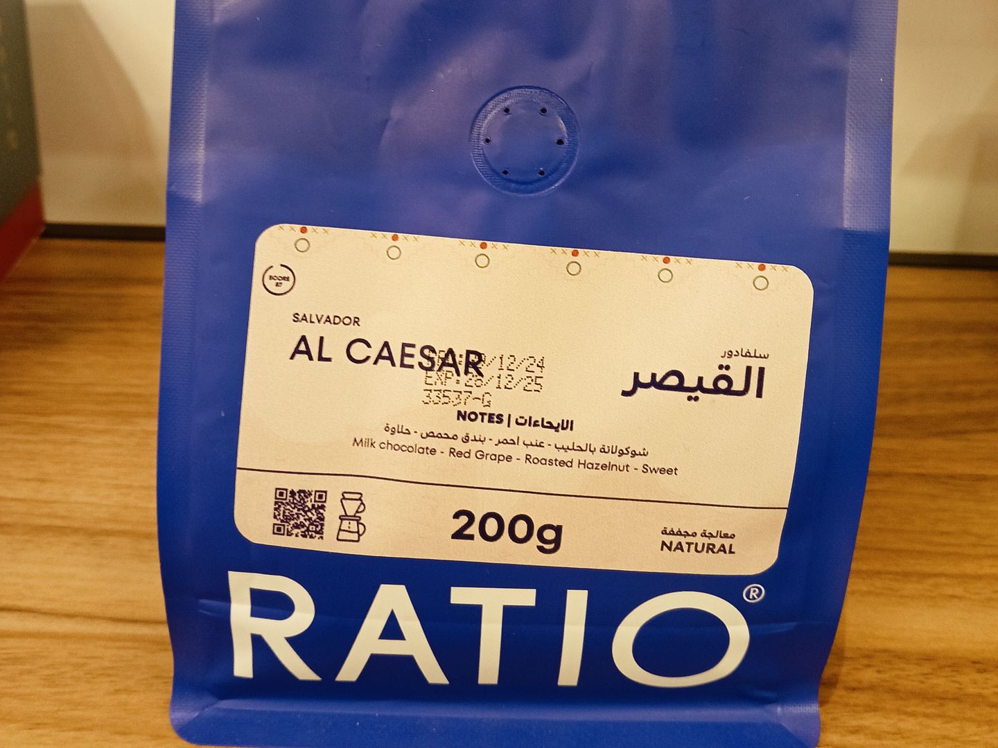 سلفادور القصر