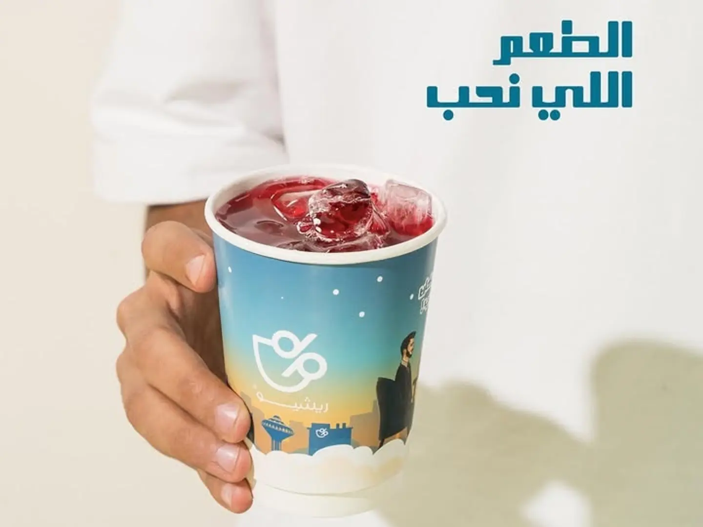 كاركاديه