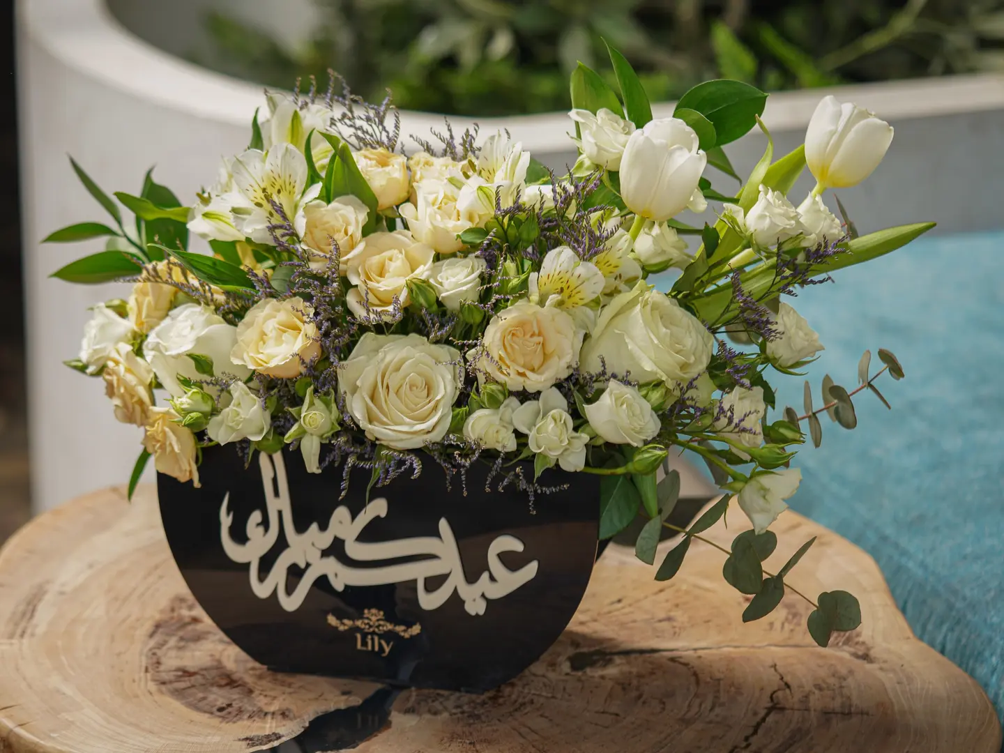 عيدكم مبارك