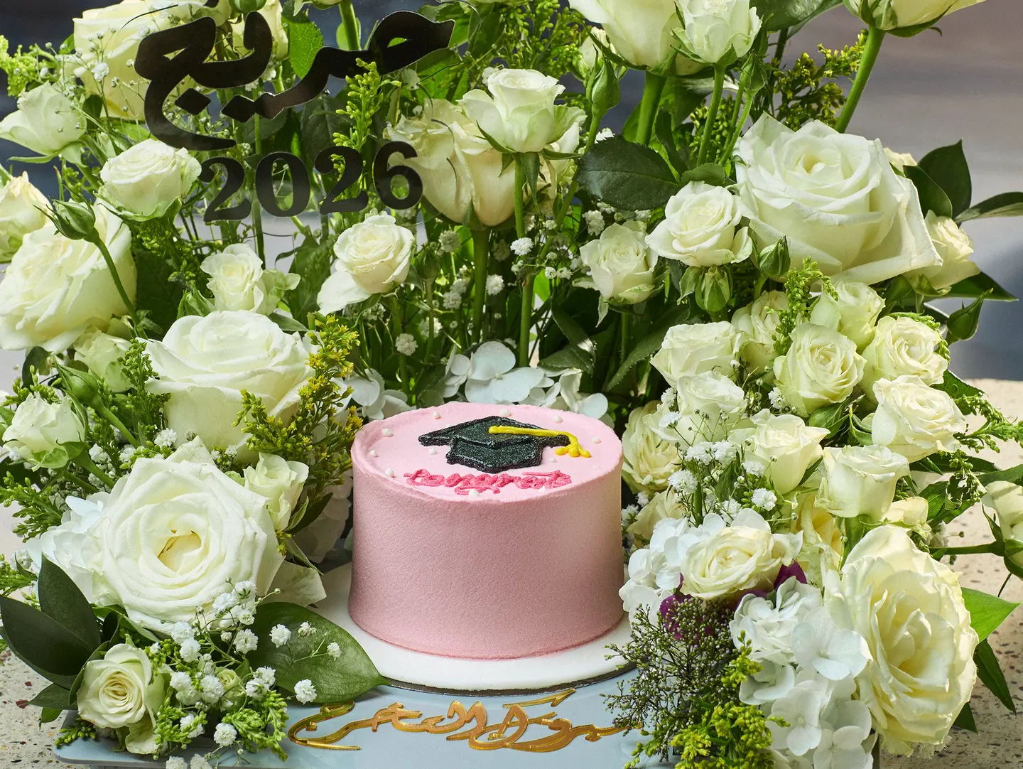 Joyful Cake Bloom