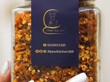 فلفل مجروش كرسبي (علبة صغيرة)