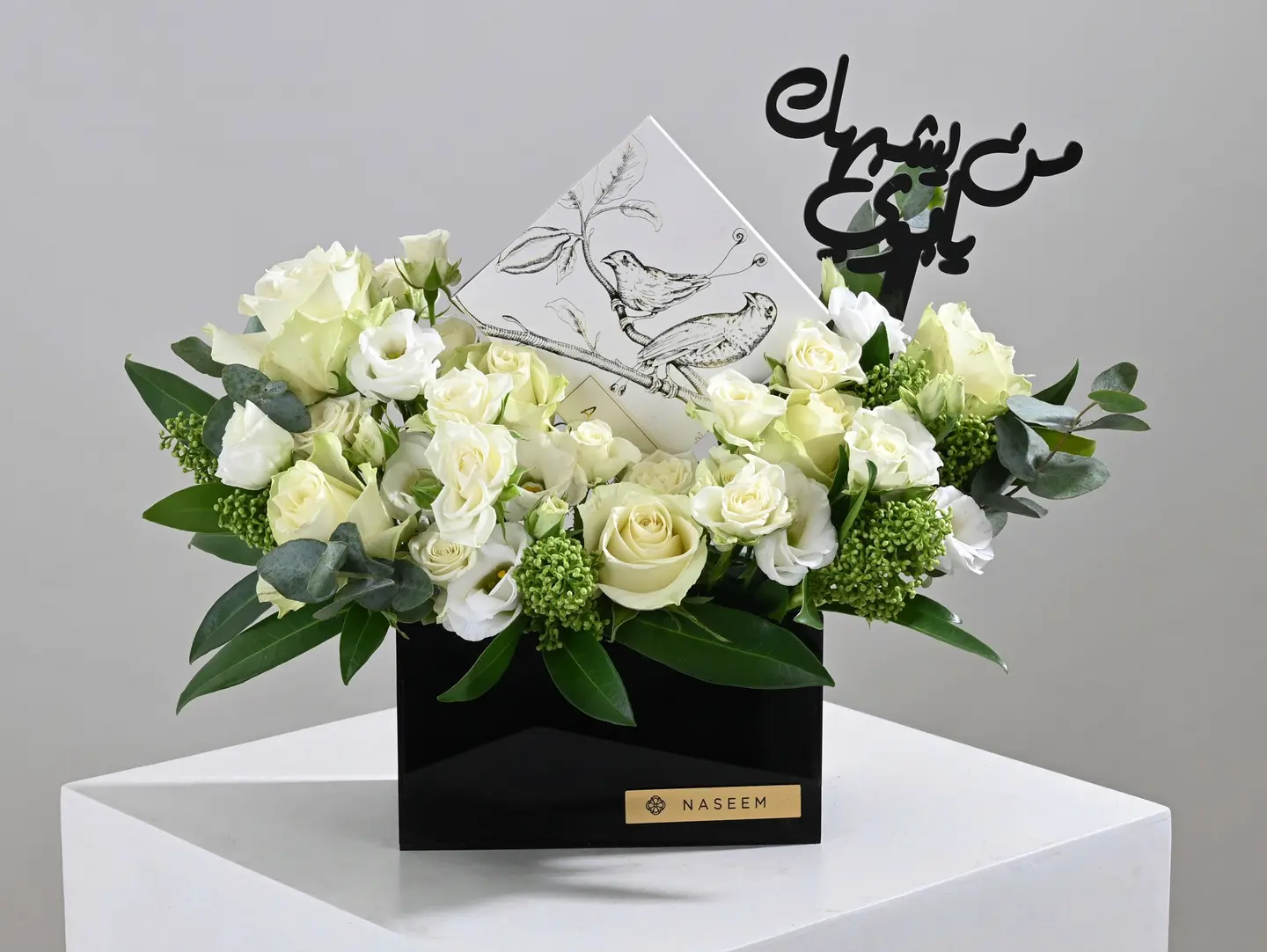 العطاء