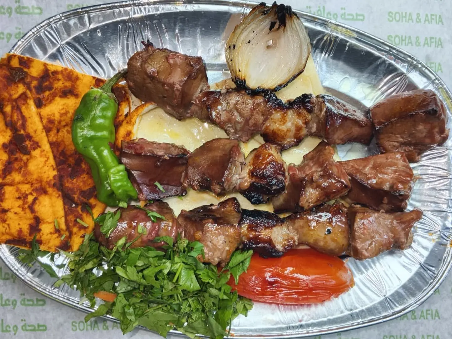 Sheep Liver - For One Person