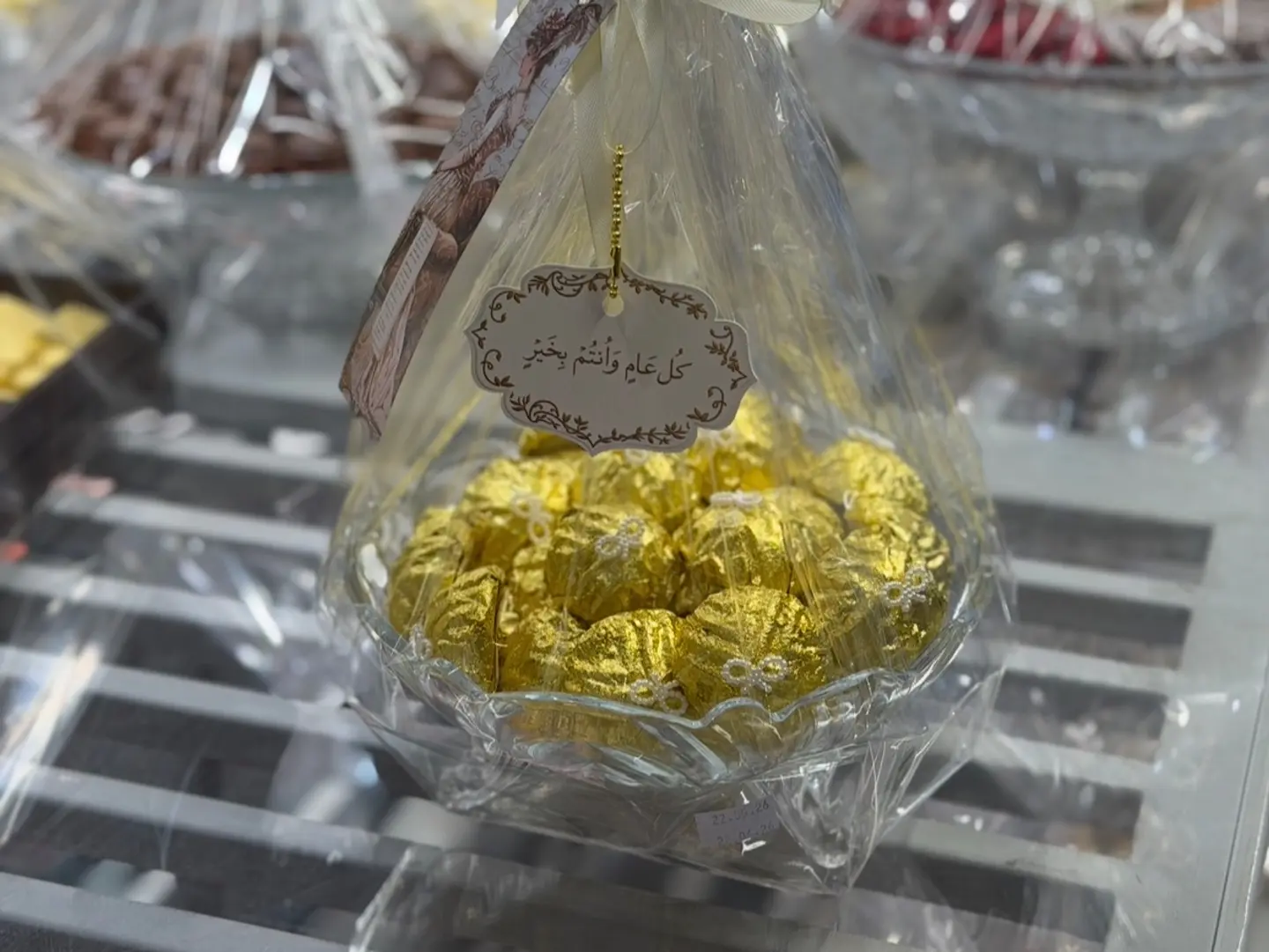 Small Luxury Maamoul Tray
