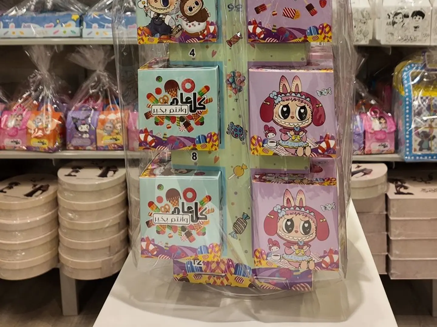 Rotating Giveaways 12 Pieces