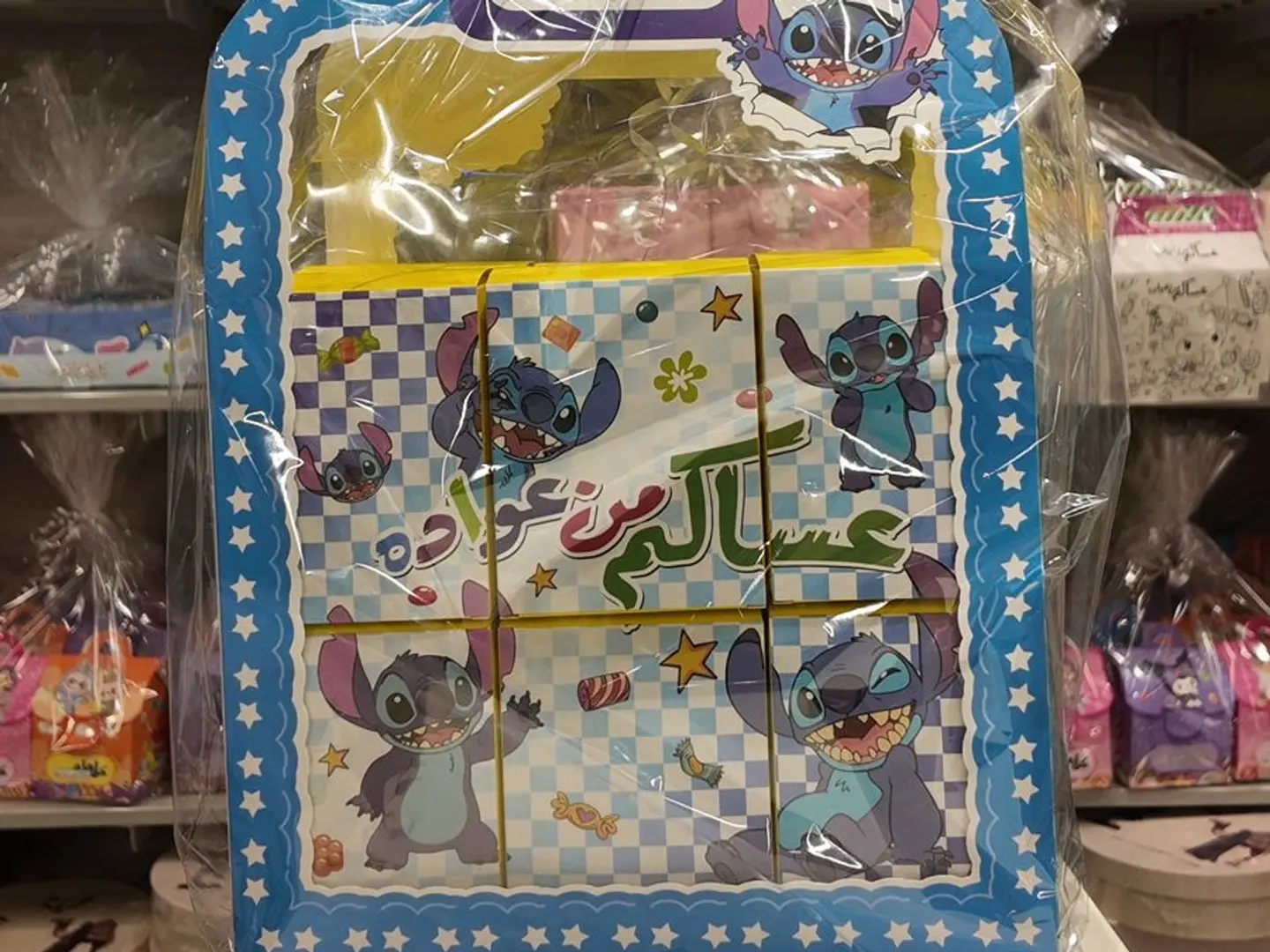 Stitch Distribution 12 Pcs