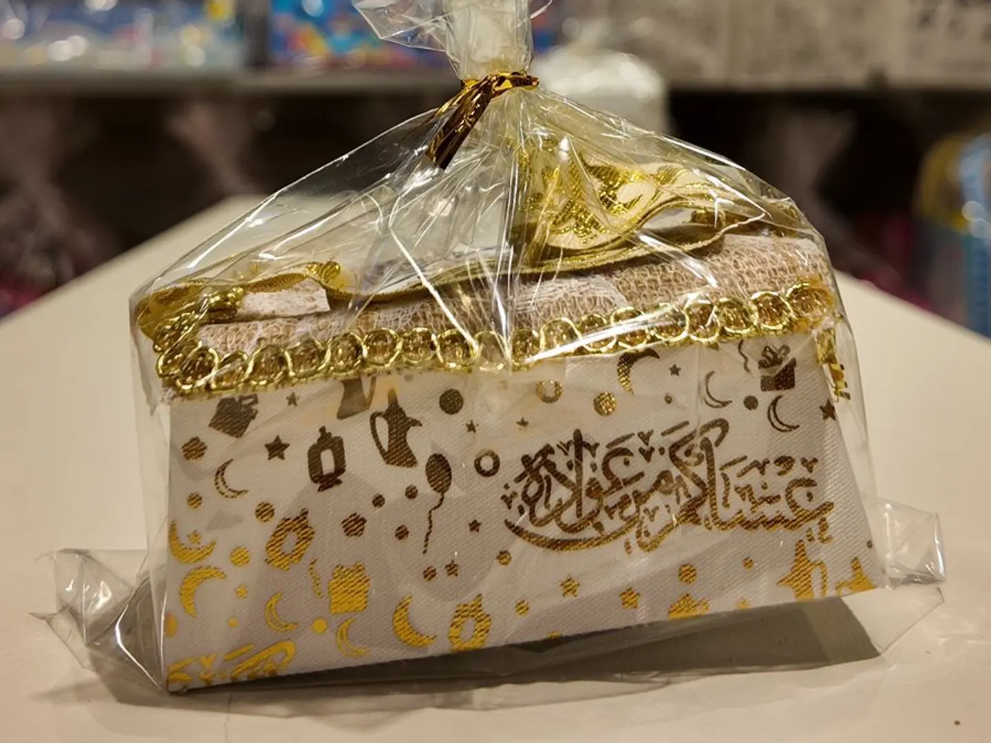 Your Eid Treats From Assakum Min Awadeh