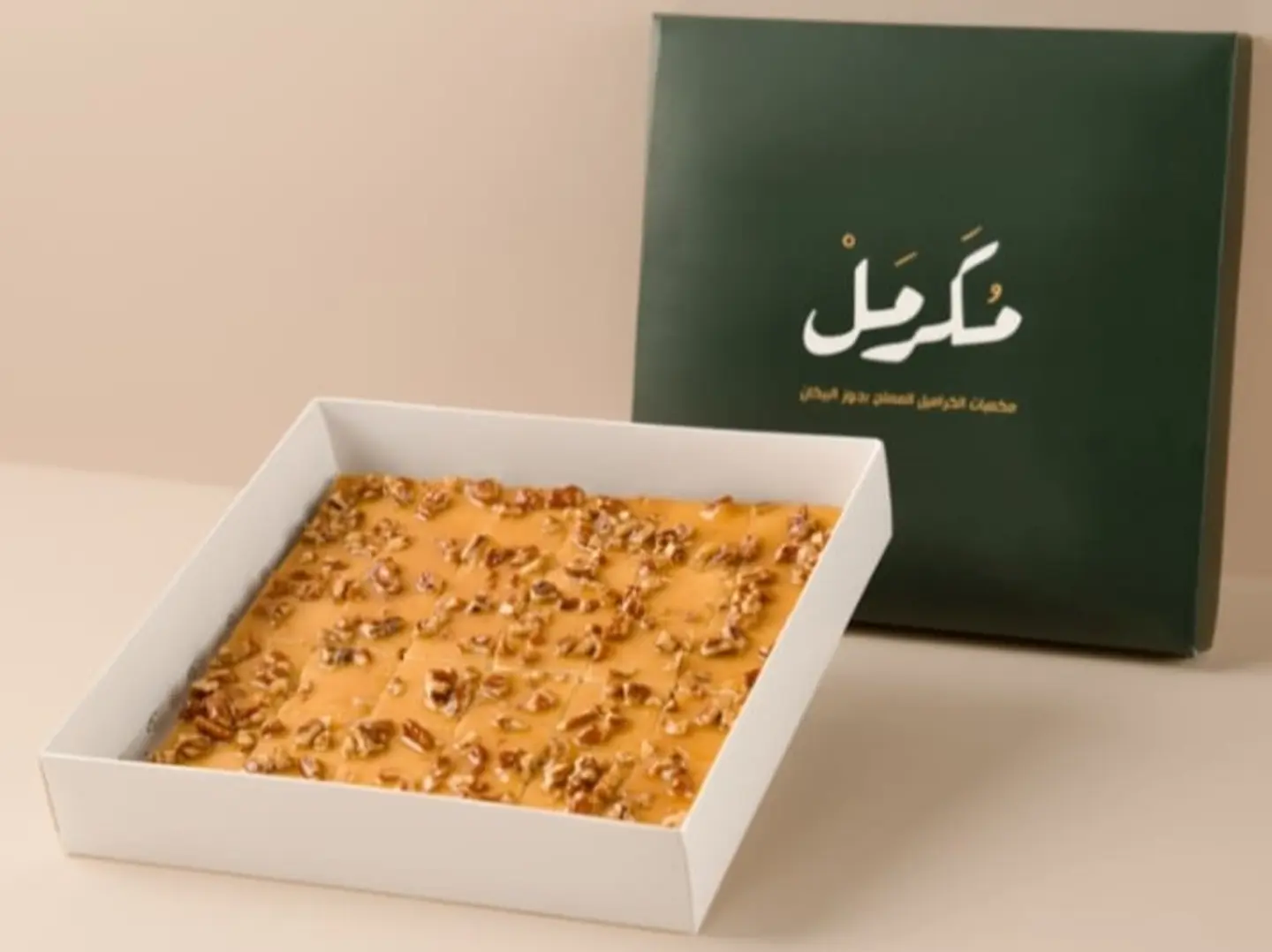 مكرمل البيكان صغير