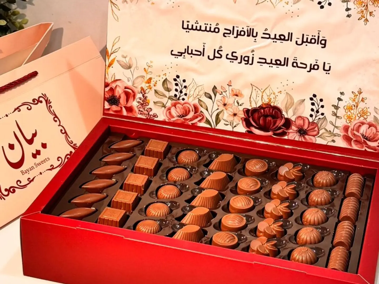 بوكس شوكولاتة بيان