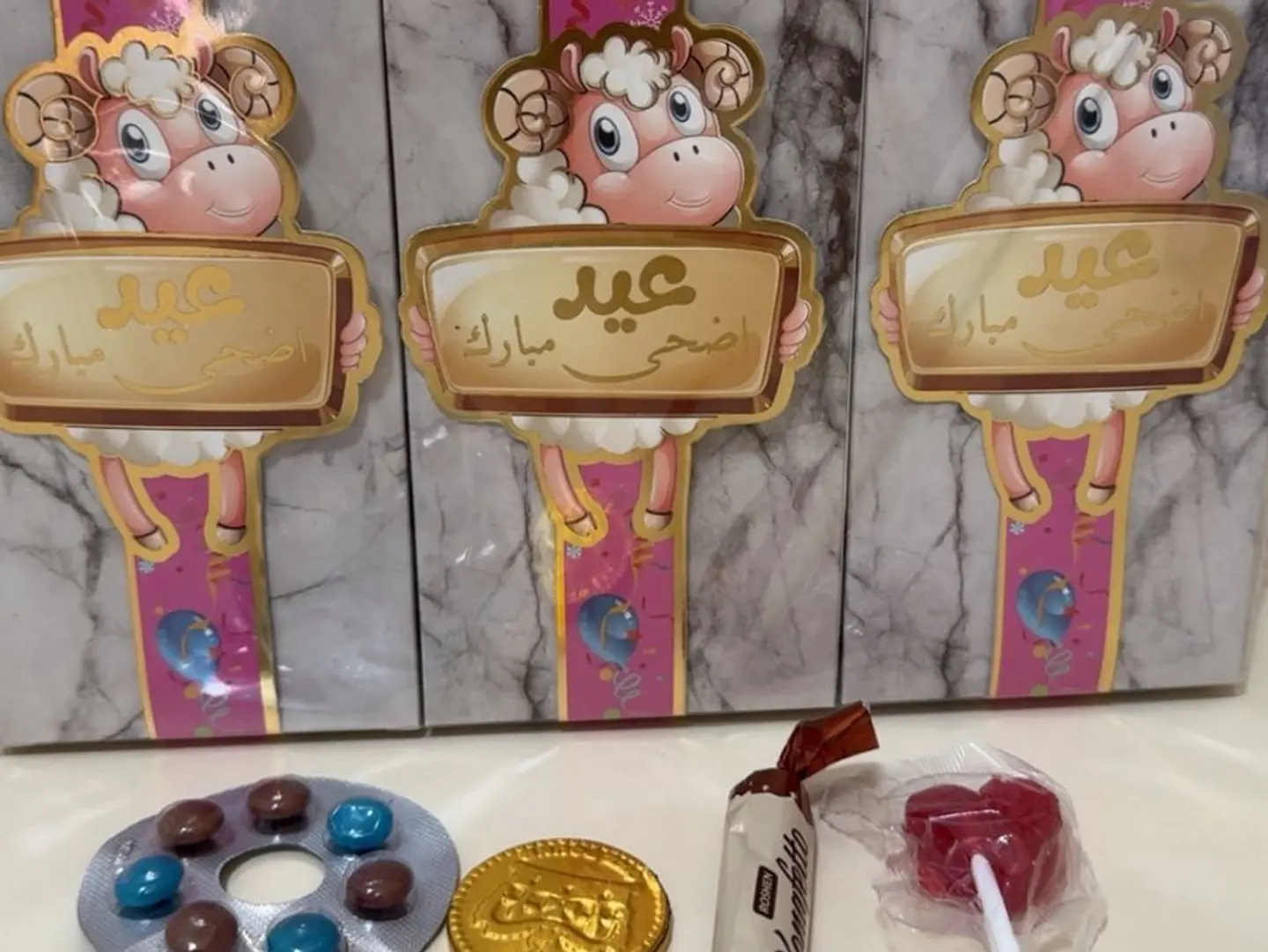 Eid Adha Mubarak Distributions