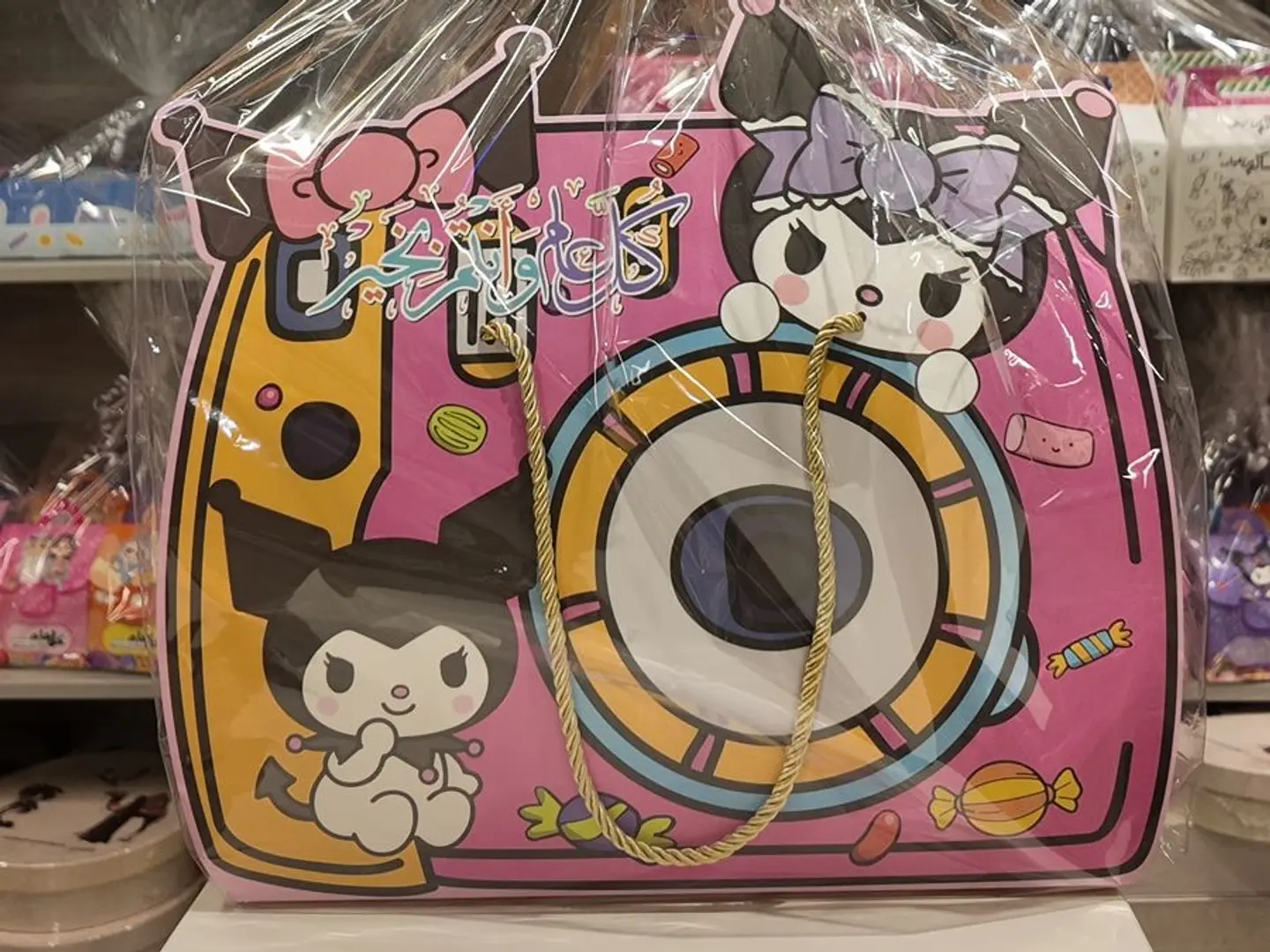 Kuromi Bag