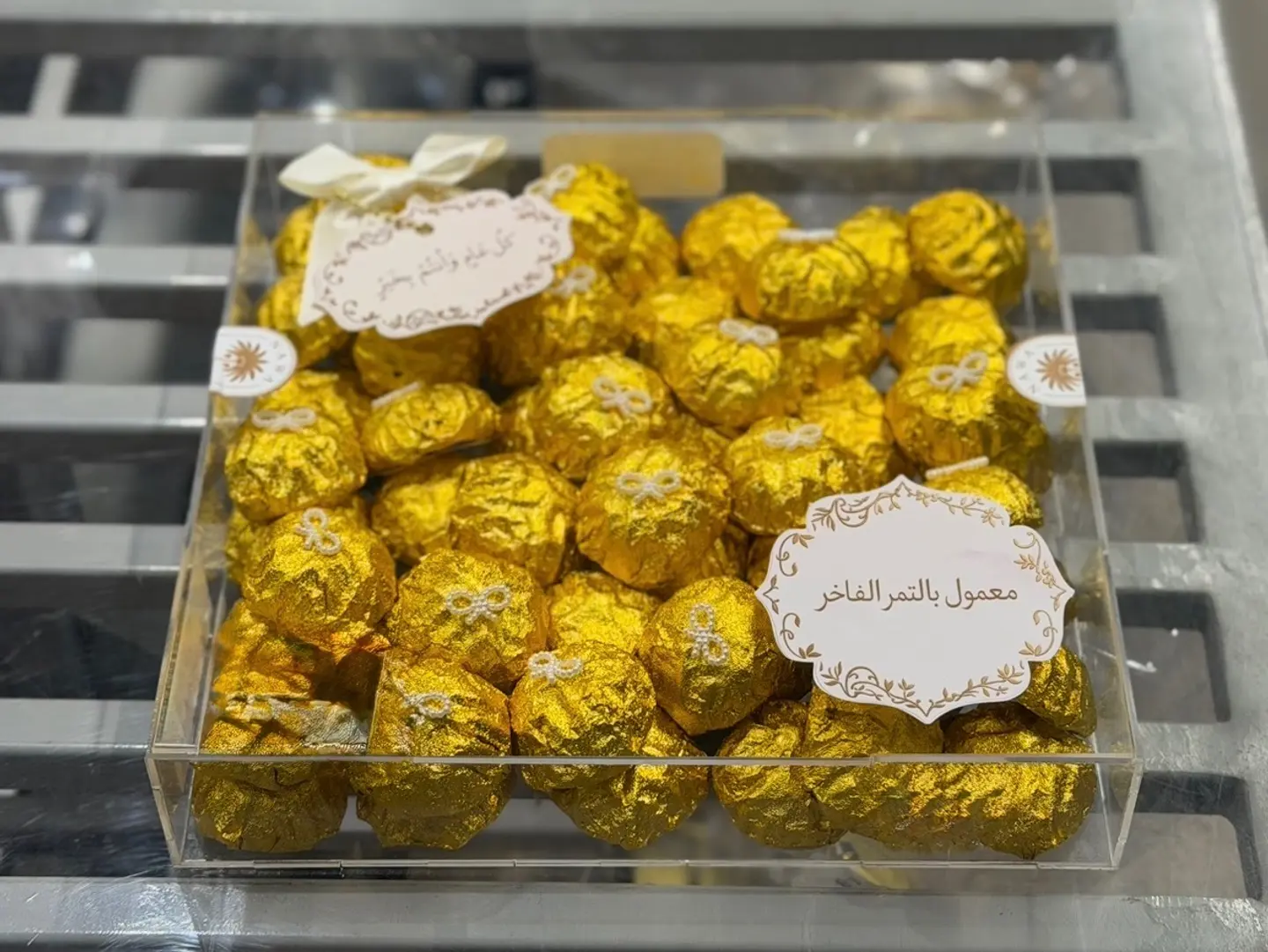 Large Luxury Maamoul Box