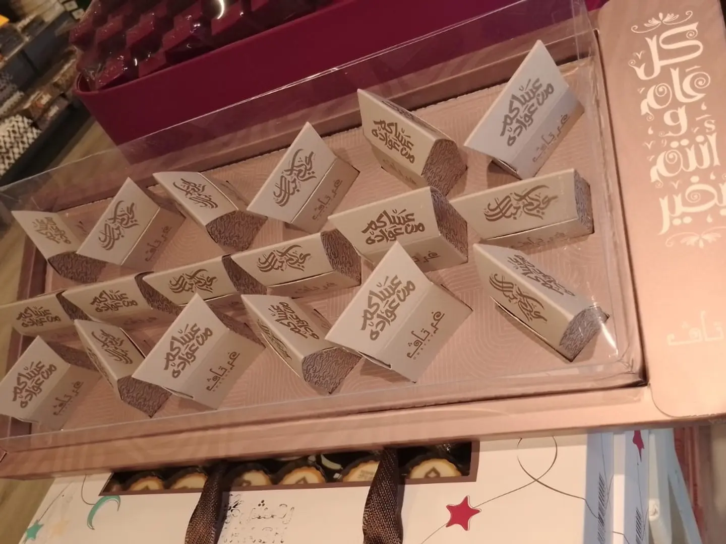 توزيعات غرتاف