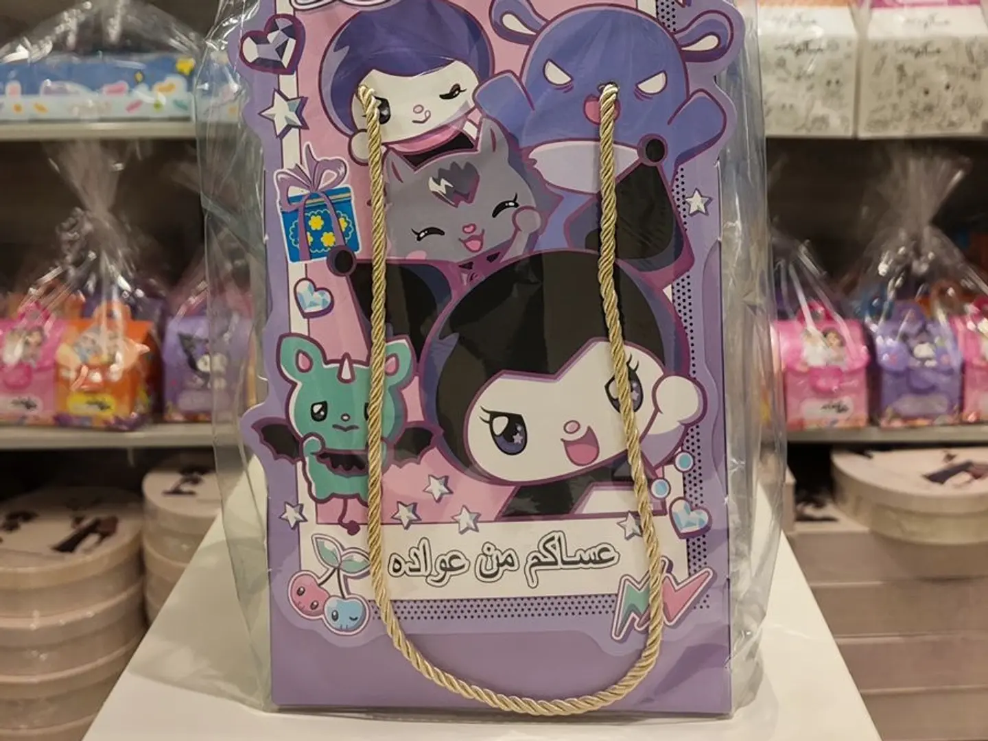 Purple Kuromi Bag