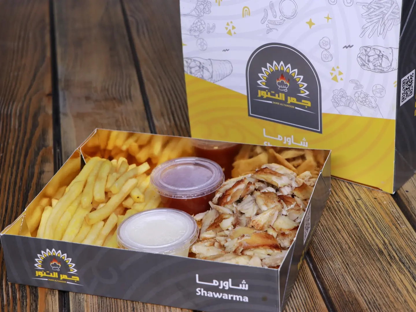 Small Shawarma Plate With Potatoes, Bread And Sauces