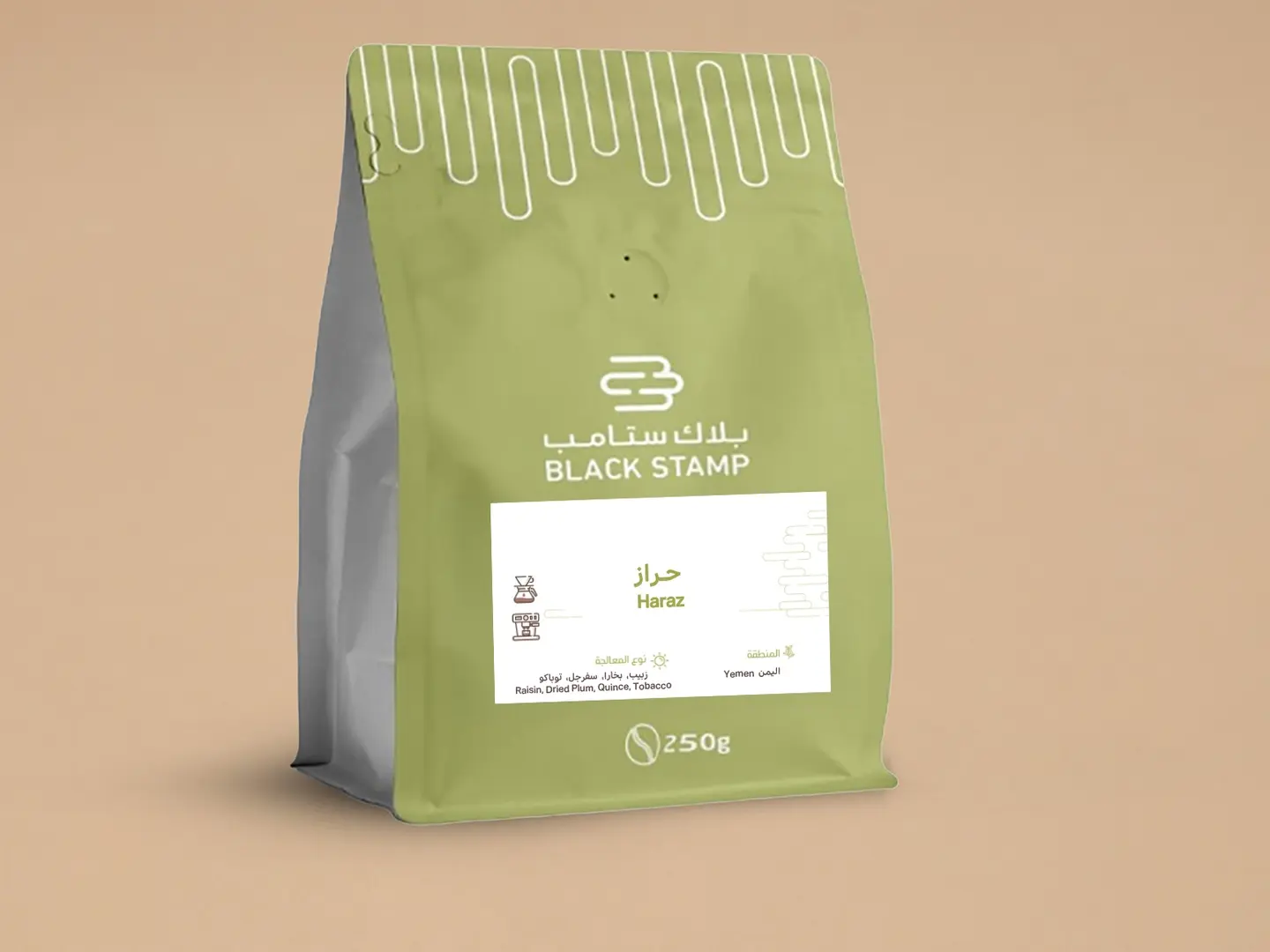 اليمن - حراز مجفف لاهوائي