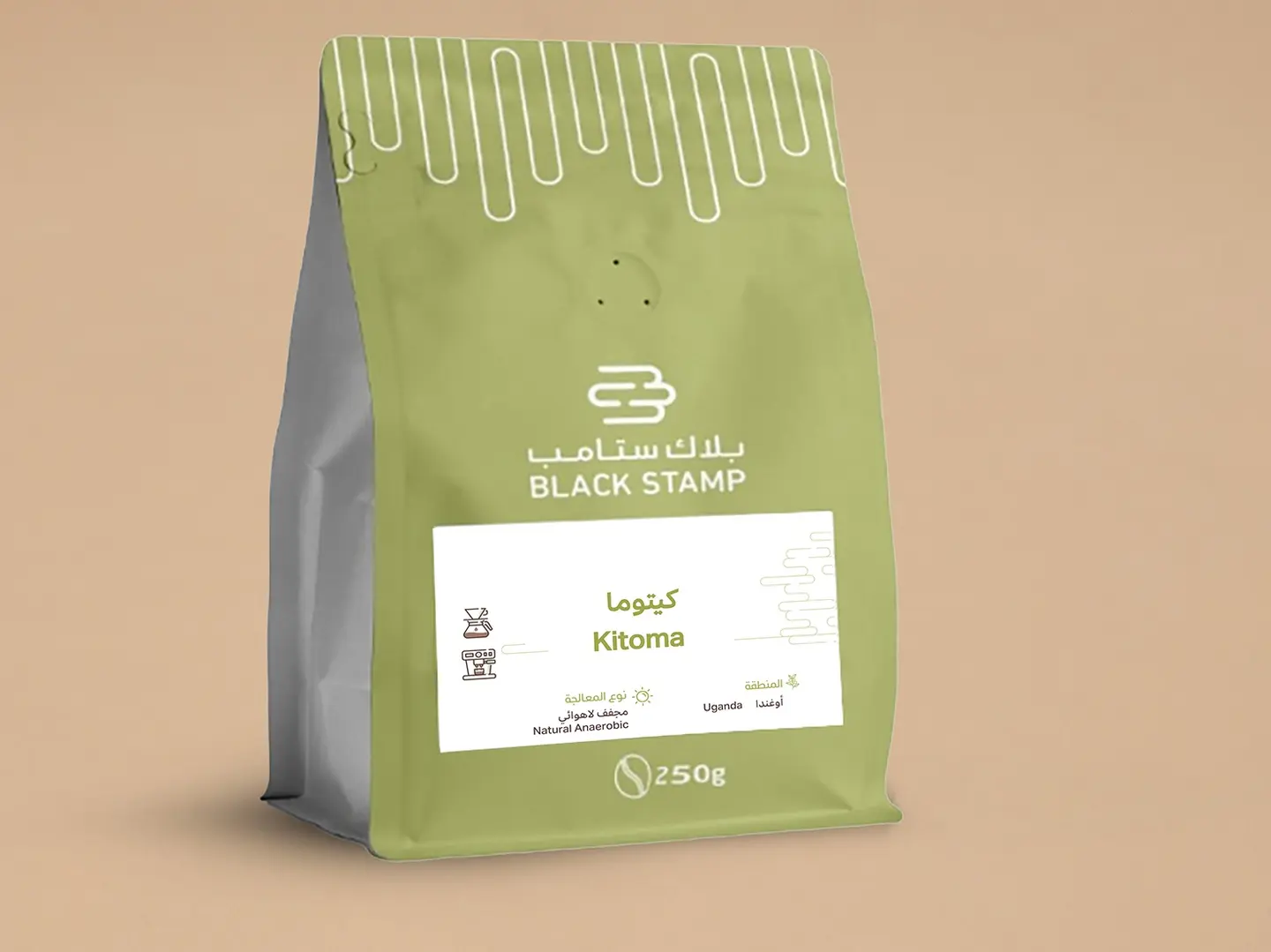 كيتوما - أوغندي تجفيف هوائي