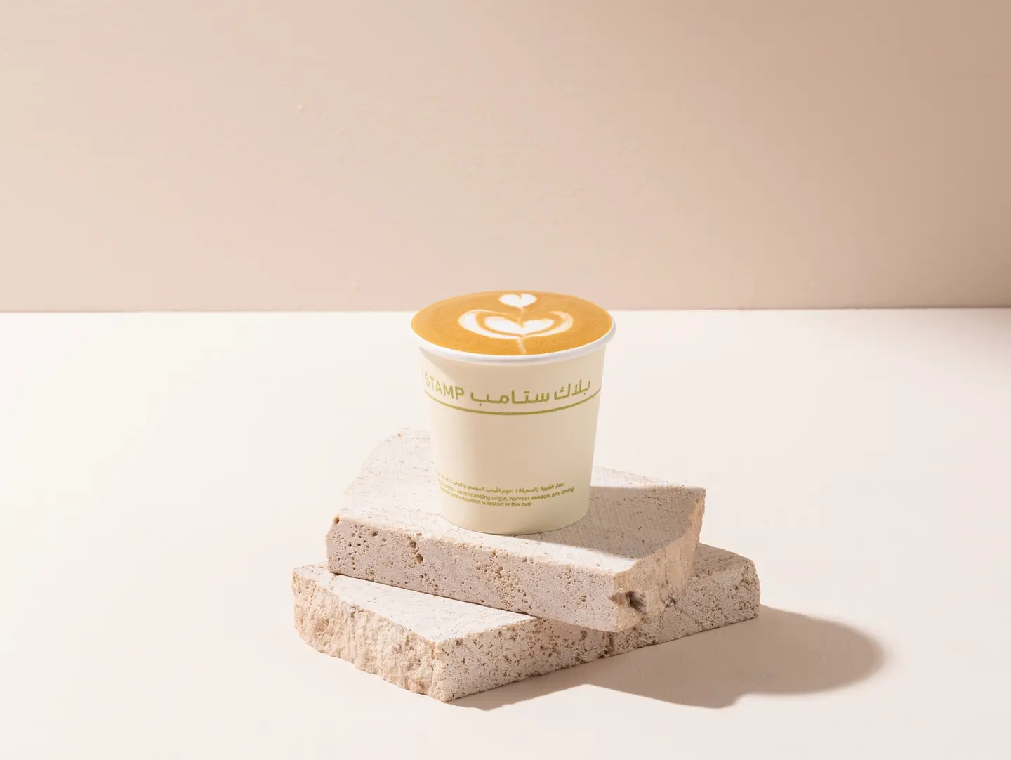 Cortado
