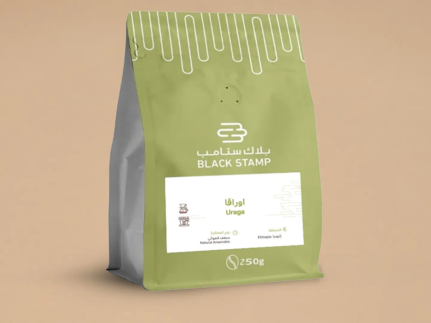 أوراقا - اثيوبي تجفيف هوائي