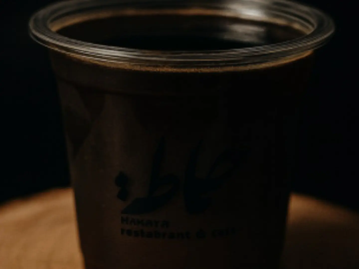 ايس امريكانو