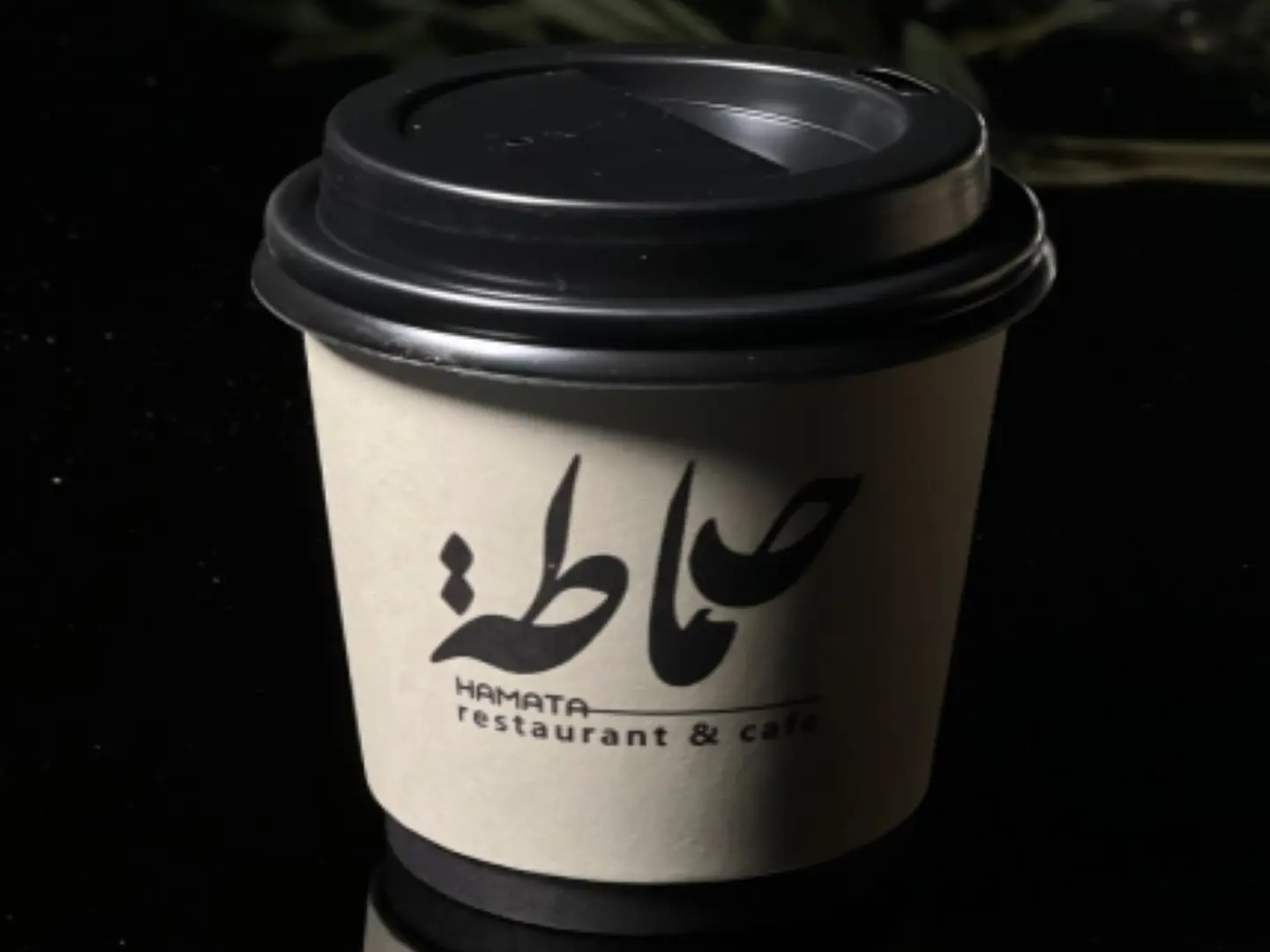 كوب قهوة سعودية