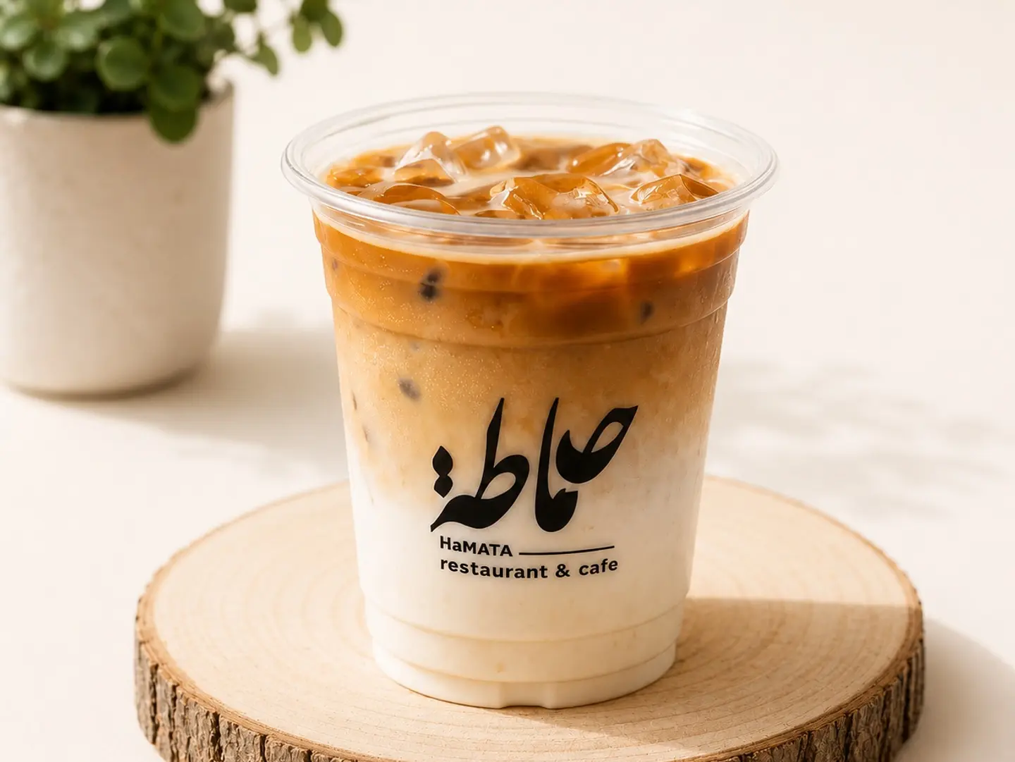 ايس لاتيه