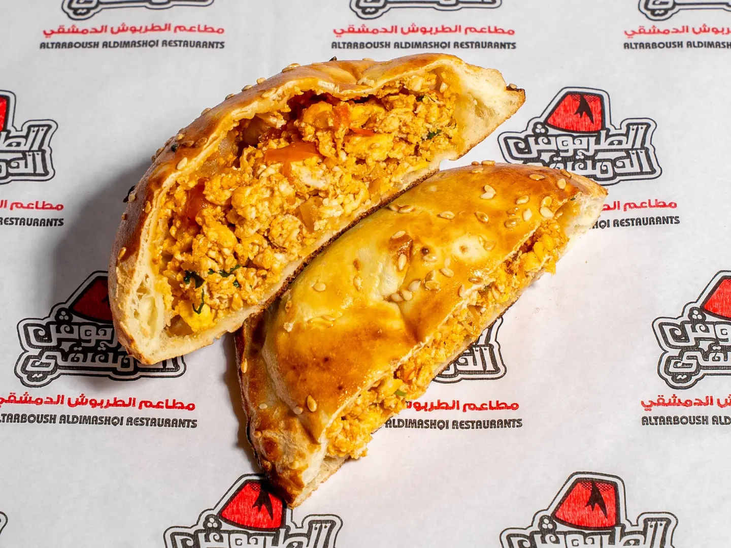 Shakshouka Pie With Cheese