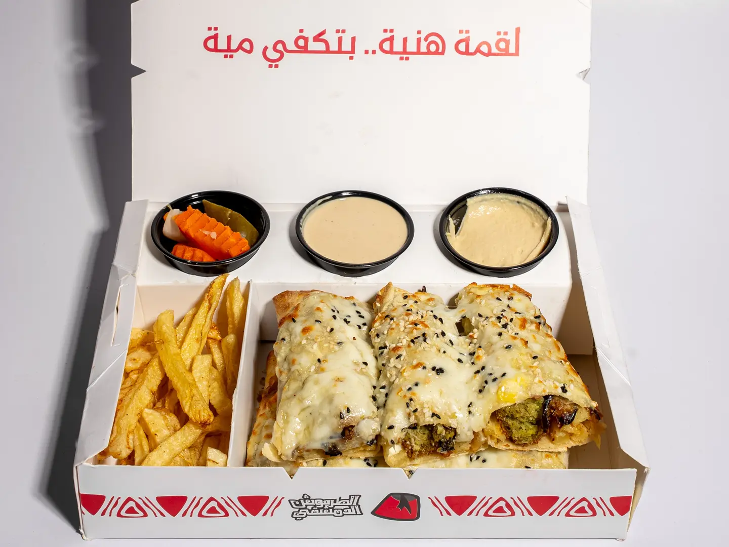 Arabic Falafel Box