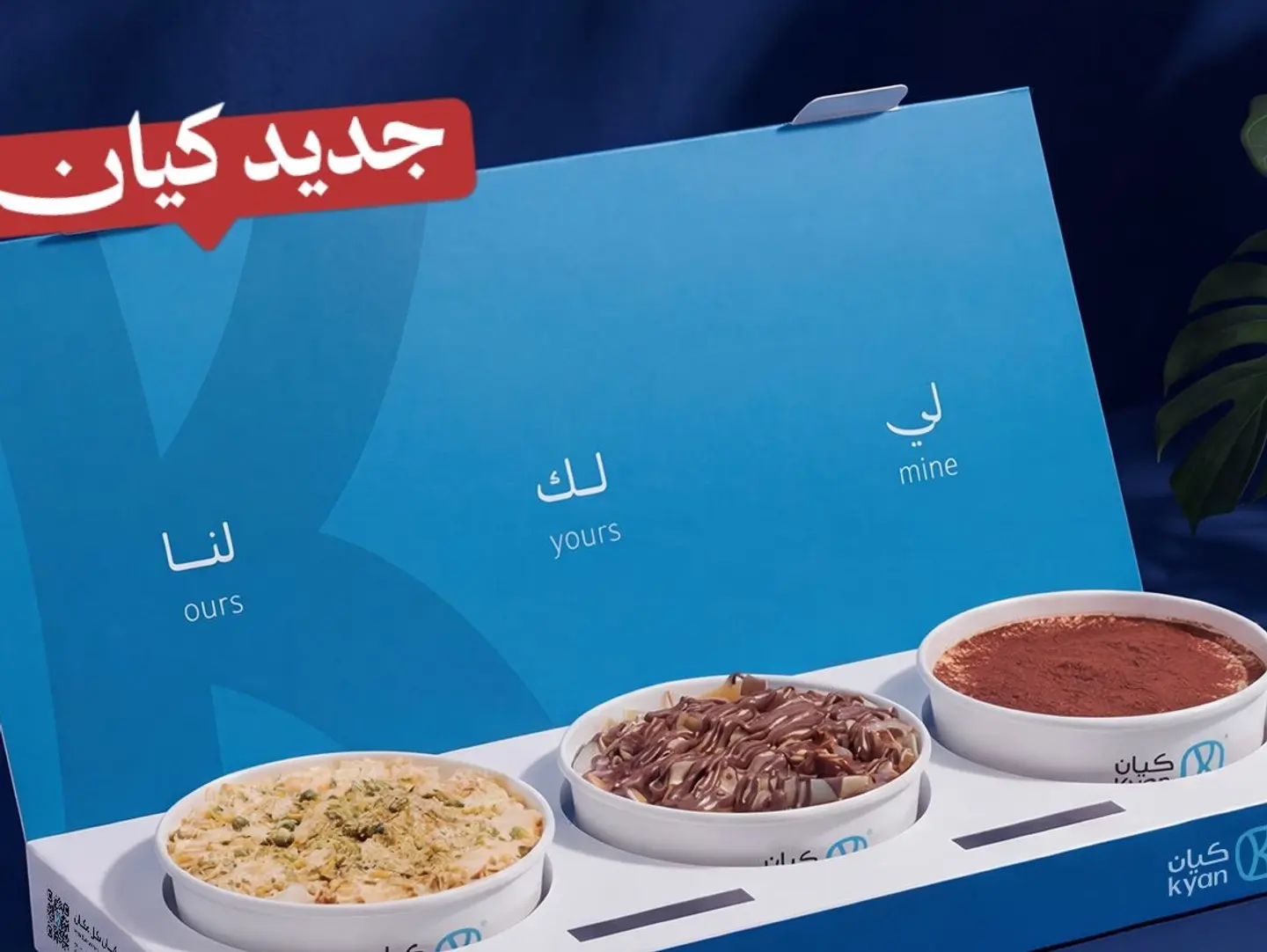 بوكس الجمعات