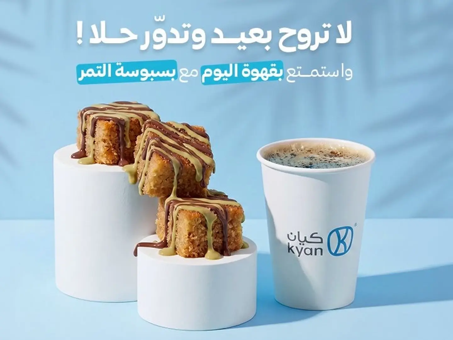 كومبو