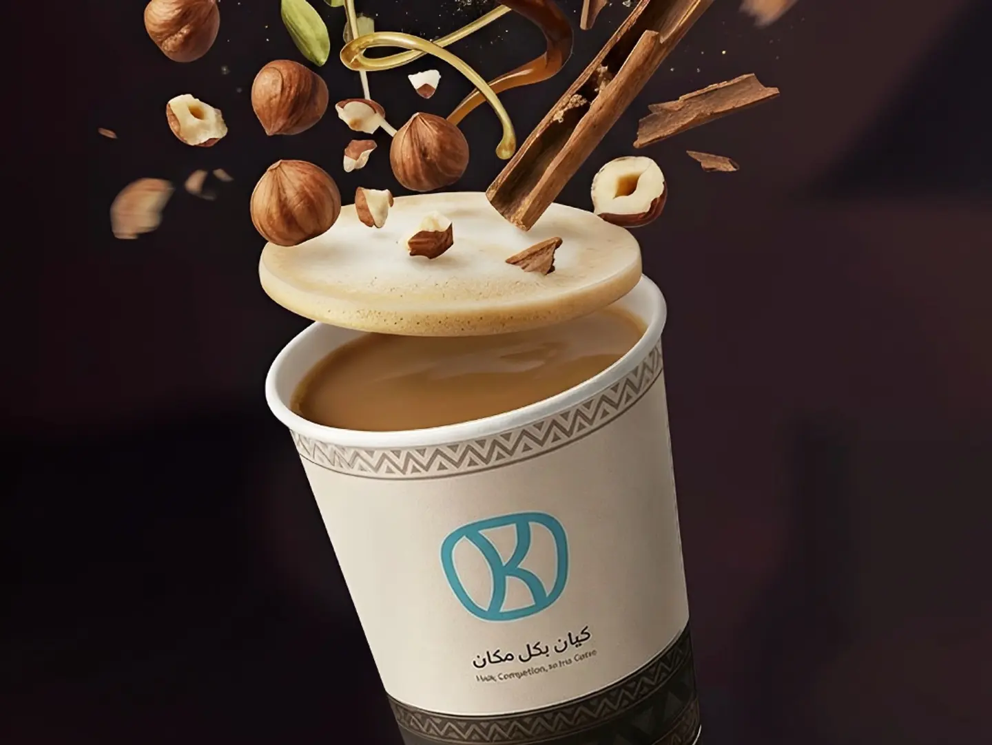 Saudi Latte