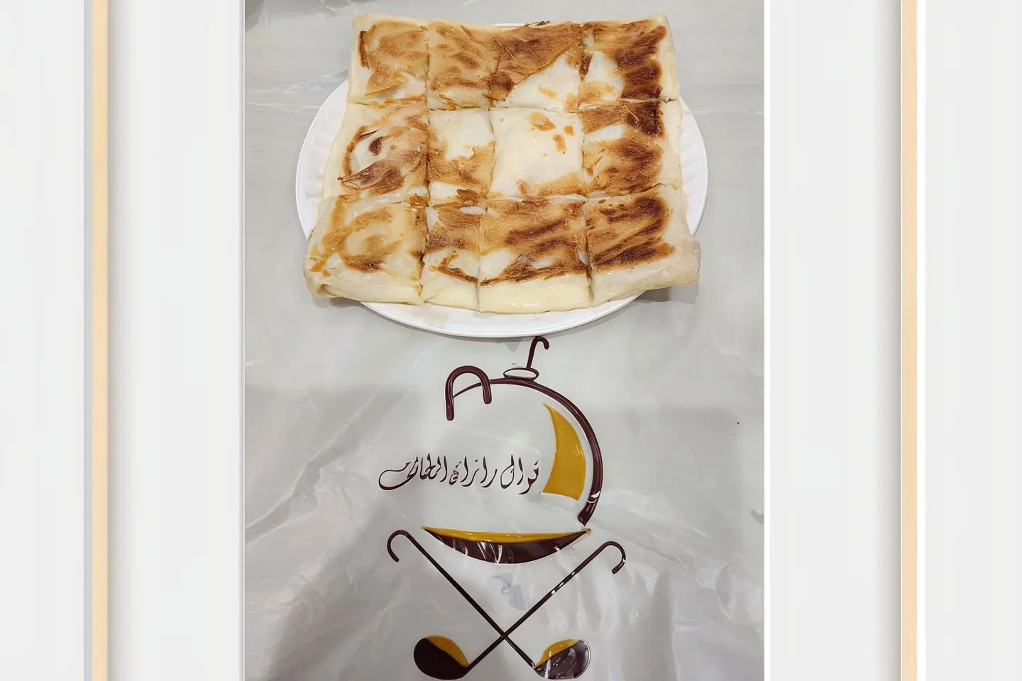 مطبق مالح بالجبن
