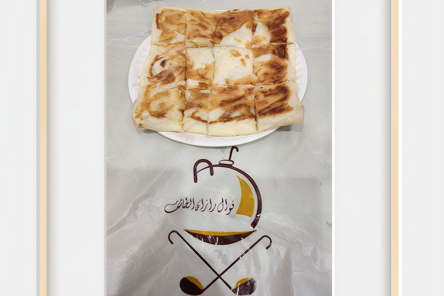 Malih Mutabbaq With Cheese