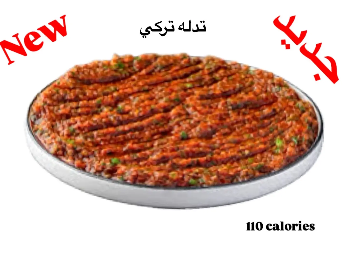 سلطة إزمي التركية