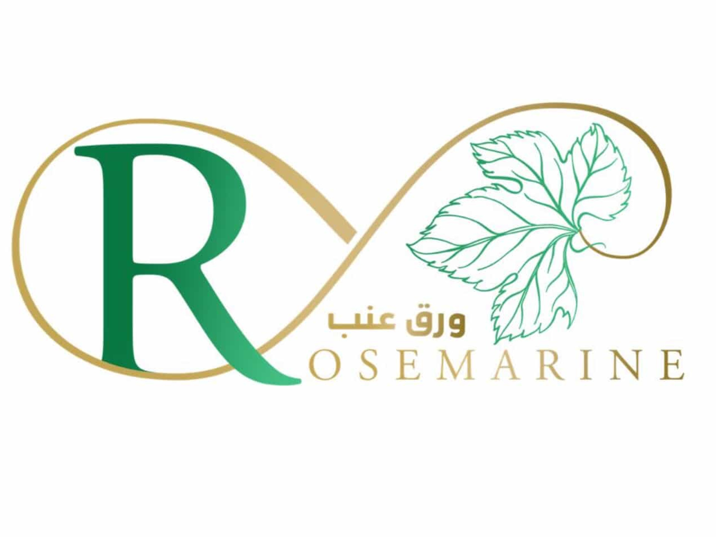 روزيتو الورق عنب و 3 حبات ورق عنب