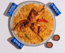 عرض الجمعات