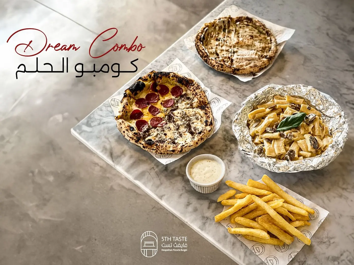 كومبو الحلم